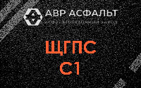 ЩГПС С1 в Бурцево