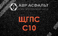 ЩГПС С10 в Бурцево