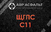 ЩГПС С11 в Бурцево