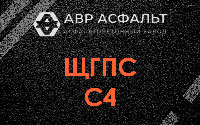 ЩГПС С4 в Бурцево