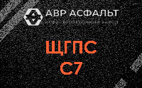ЩГПС С7 в Бурцево