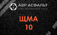 ЩМА-10 в Бурцево