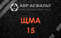 ЩМА-15 в Бурцево