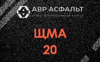 ЩМА-20 в Бурцево