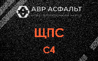 ЩПС С4 в Бурцево
